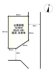 条件無し土地