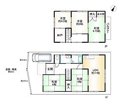宇治市宇治野神の一戸建て