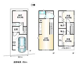 京都市山科区西野大鳥井町