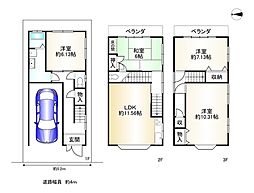 八幡市八幡三反長