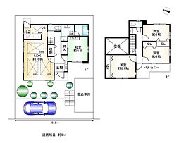 宇治市平尾台１丁目