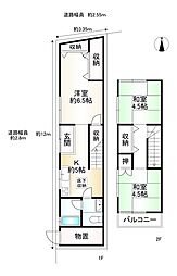 京都市伏見区深草西出町