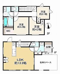 川西市東多田２丁目の一戸建て