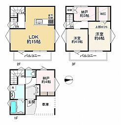 川西市絹延町の一戸建て