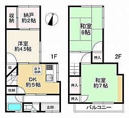 川西市霞ケ丘１丁目