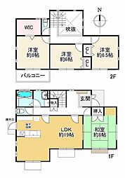 川西市丸山台３丁目の一戸建て