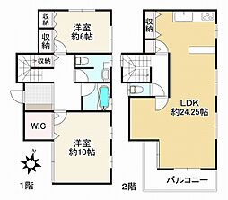 川西市松が丘町の一戸建て