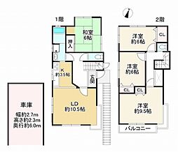 川西市一庫３丁目の一戸建て