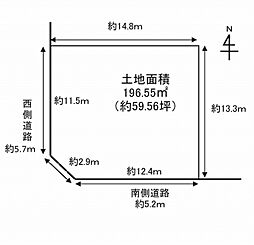 川西市大和東１丁目の土地