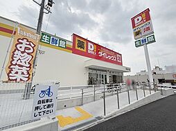 川西市見野２丁目