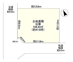 プライムステージ川西緑が丘