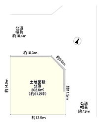 清和台西5丁目