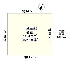 川西市大和東５丁目