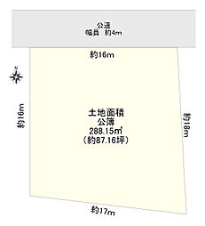 川西市大和東２丁目の土地