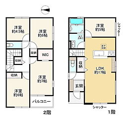 大和西1期　2号棟
