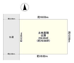 川西市清和台西１丁目