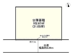 姫路市庄田の土地