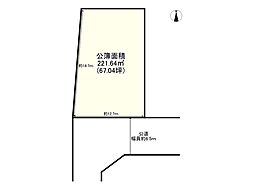 姫路市飾磨区山崎台の土地