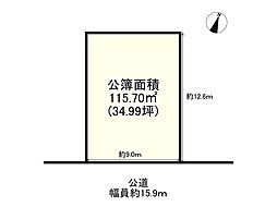 姫路市広畑区高浜町３丁目
