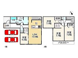 保城3期　2号棟