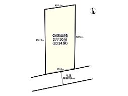 姫路市網干区新在家