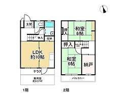 京口団地2号棟