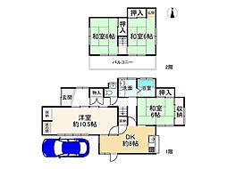 姫路市青山南４丁目