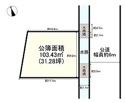 姫路市飾磨区構５丁目