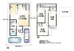 京都市山科区音羽稲芝の土地