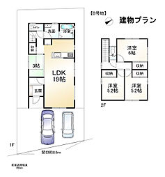 京都市山科区日ノ岡坂脇町の土地