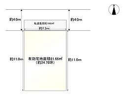 京都市山科区上野寺井町の土地