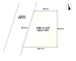 京都市山科区西野山中鳥井町の土地