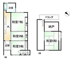 大津市横木１丁目