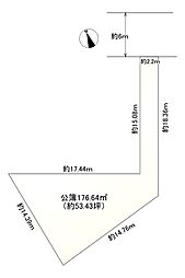 条件無し土地