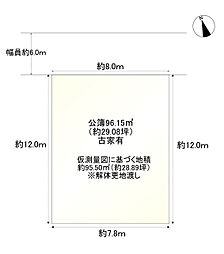 草津市東矢倉２丁目