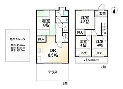日ノ岡グリーンテラス