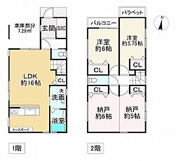 神戸市西区南別府４丁目