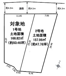 神戸市北区緑町1期　1号地