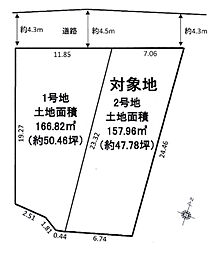 神戸市北区緑町1期　2号地