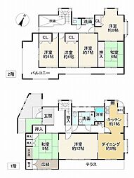 神戸市北区緑町７丁目