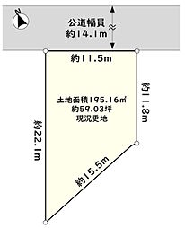 神戸市西区大津和１丁目