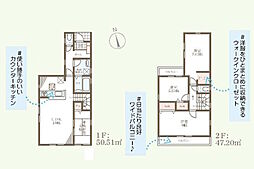 垂水区星陵台8期1号棟