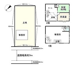 守山市守山６丁目