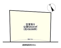 甲賀市土山町大野の土地