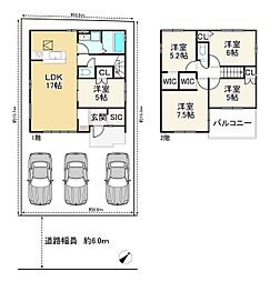 栗東市高野の一戸建て