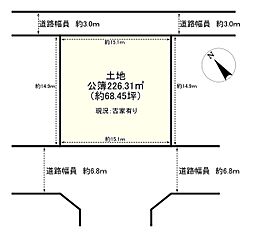 野洲市近江富士１丁目の土地