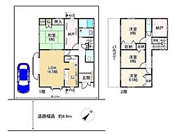 守山市播磨田町