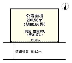 守山市金森町の土地