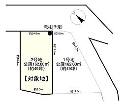 2号地