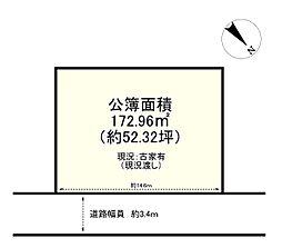 栗東市出庭
